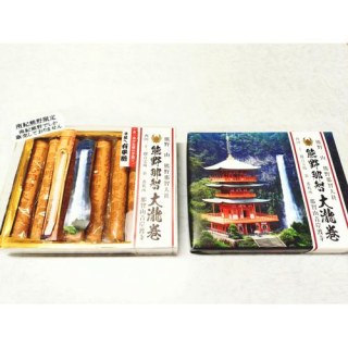 熊野那智大瀧巻