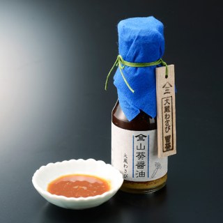 山葵醤油