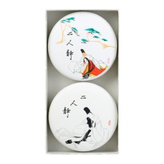二人静