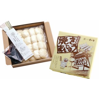 上州名物 焼まんじゅう
