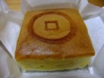 観音寺饅頭
