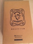 蜂蜜＆ゴルゴンゾーラクッキー