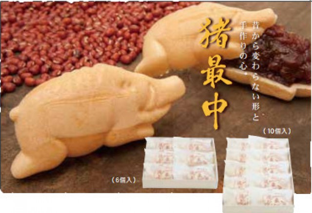 猪最中 小戸橋製菓 の口コミ 評判ってどうなの 2件の件の口コミ 味 コスパ評価まとめ オミコレ