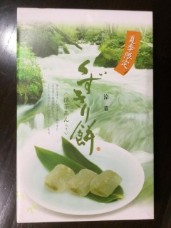 抹茶くずきり餅