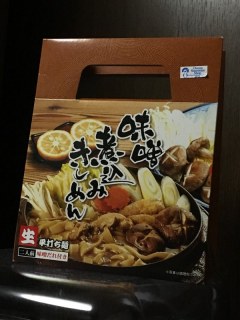 半生味噌煮込みきしめん