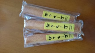 ぼうちーず