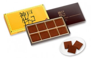 神戸生チョコレート