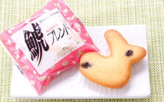 鯱フレンド（サブレー）