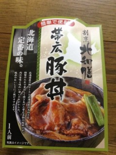 帯広豚丼