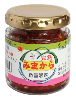 完熟みまから