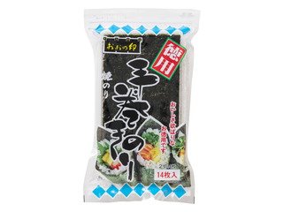 手巻きのり