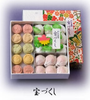 宝づくし