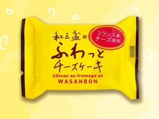 和三盆のふわっとチーズケーキ