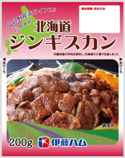 北海道ジンギスカン