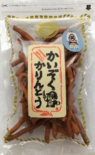 かいぞくかりんとう