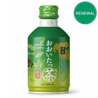 おおいたっ茶