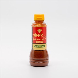 カトレアさんのみそかぼすドレッシング