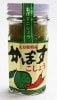 かぼすこしょう