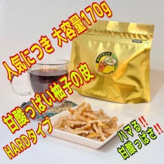 柚子グラッセ