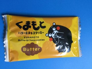 くまもとバター&チョコクッキー