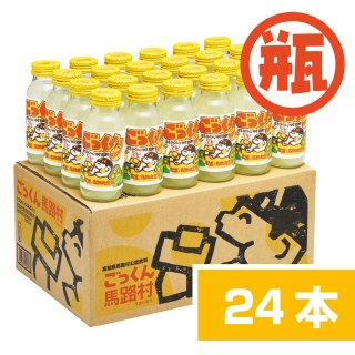 ごっくん馬路村