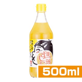 馬路ずしの素