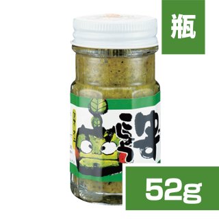 ゆずこしょう
