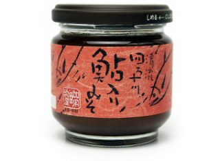四万十川 鮎入りみそ