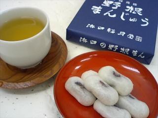 野根まんじゅう