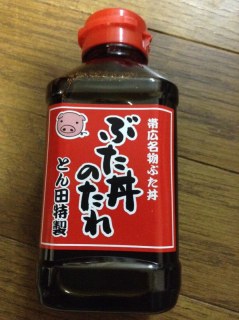 ぶた丼のたれ