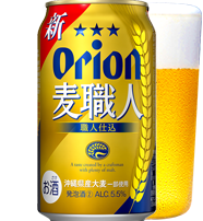 麦職人