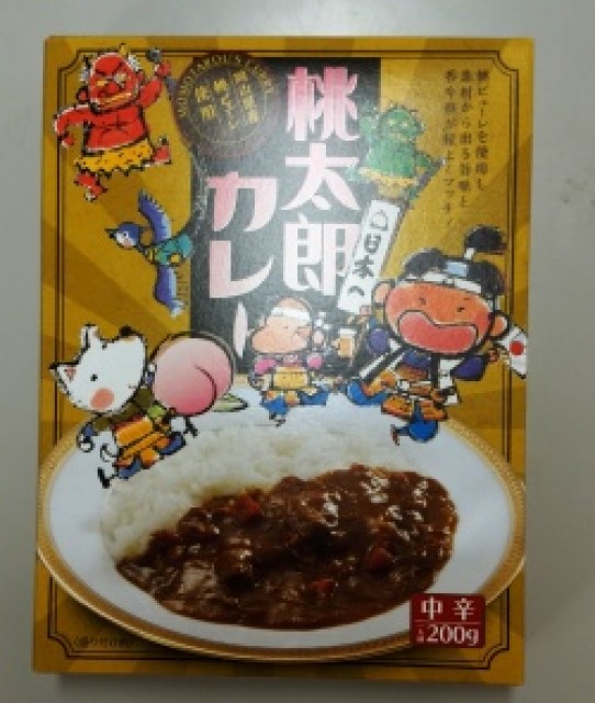 桃太郎　カレーライスのマルチトレイ＆納豆ご飯の小物入れ 81-WIItBZnL._UF350,350_QL50_.jpg