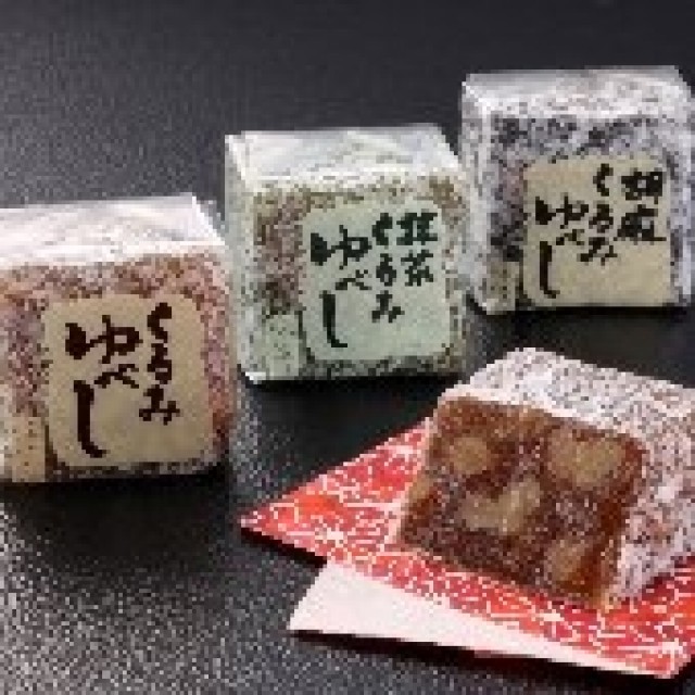 味佳嵯のゆべし 味佳嵯 の口コミ 評判ってどうなの 2件の件の口コミ 味 コスパ評価まとめ オミコレ