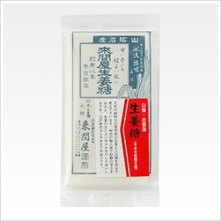 生姜糖