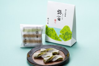 路芝