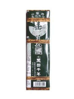 棹羊羹