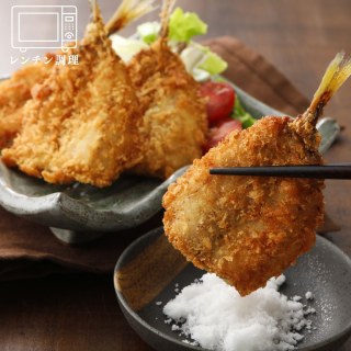 ふっくらアジフライ