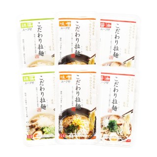 こだわり拉麺
