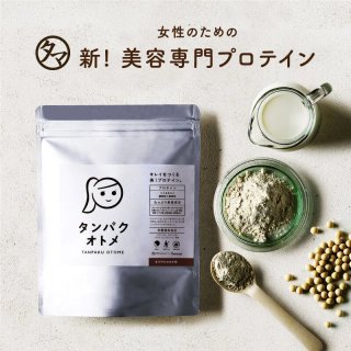 タンパクオトメ