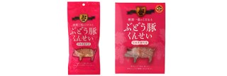 ぶどう豚くんせい