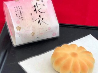 花衣