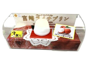 宮崎ライチプリン