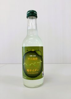 へべす地サイダー