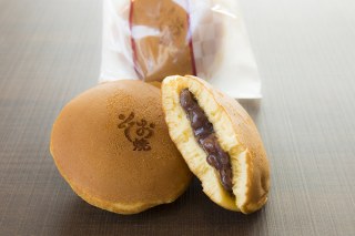 そお焼