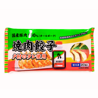 焼肉餃子