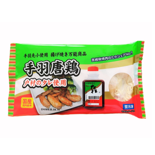 手羽唐鶏