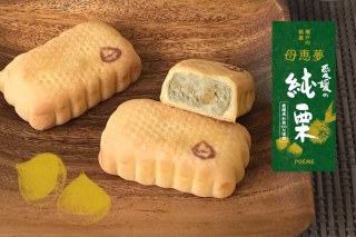 ベビー母恵夢 愛媛の純栗