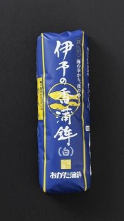 伊予の香蒲鉾