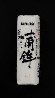 蒲鉾百年