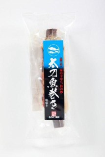 太刀魚巻き